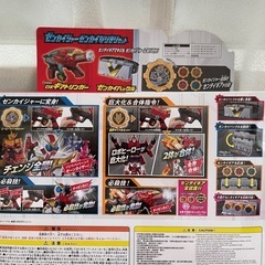戦隊モノ　ゼンカイジャー　ゼンカイなりきりセットの画像