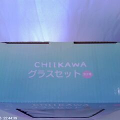 ちいかわグラスセットです。の画像