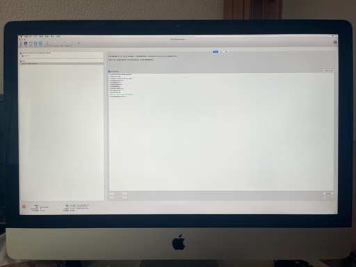 iMac 27インチ　ジャンク品