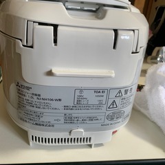 炊飯器16年式　‼️取引場所変更‼️の画像