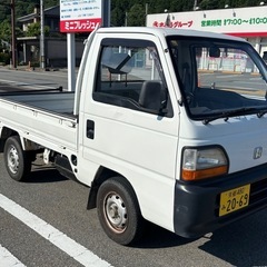 アクティトラック HA4 車検付き 平成7年式 4WD 5…