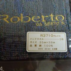 Robertoハンドタオルの画像