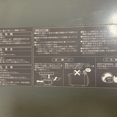 【大阪ガス】コンビネーションレンジ・オーブンレンジの画像