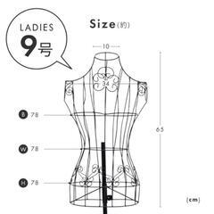 トルソー　マネキン　レディース　9号の画像