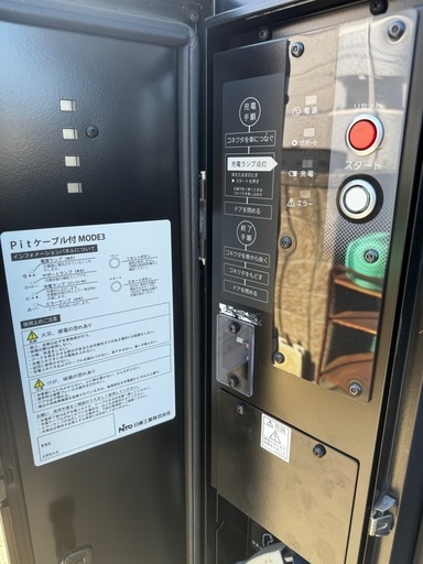  日東工業 EVP-1GTA Pit-1G 200V EV普通 充電器