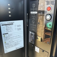  日東工業 EVP-1GTA Pit-1G 200V EV普通 充電器の画像