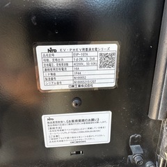  日東工業 EVP-1GTA Pit-1G 200V EV普通 充電器の画像