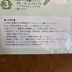 箸　5才用の画像
