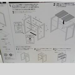 ID：212615　　シンク下ラックの画像