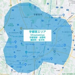 宇都宮エリアでWoltの配達で¥64,000‼️全額前払い可❗️8回配達で平均¥4,000＋お祝い金❗️Woltを使用してお弁当の配達のお仕事🚴‍♂️🛵🚗　の画像