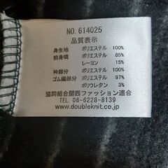 ｛値下げ｝ニットポロセーター　　Ｔー78の画像