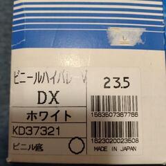 バレエシューズ　23.5cm