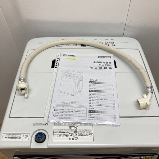 39 美品 2023年 IRIS OHYAMA 全自動洗濯機 5.0kg 配達設置対応・一ヶ月保証 ホワイト IAW-T504 アイリスオーヤマ