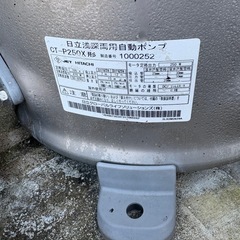 【動作確認済】日立井戸ポンプ CT-P250X 圧力強くんモデル／配管付きセットもOKの画像