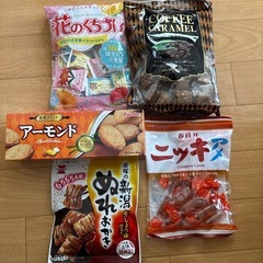 お菓子5点セット