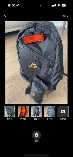 決済方法変更のため再投稿グレゴリーリュック