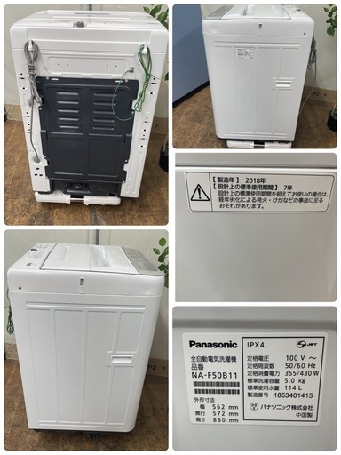 R737 ☀️ Panasonic 洗濯機 （洗濯5.0㎏) 18年製 NA-F50B11 ⭐ 動作確認済 ⭐ クリーニング済