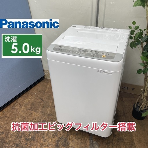 R737 ☀️ Panasonic 洗濯機 （洗濯5.0㎏) 18年製 NA-F50B11 ⭐ 動作確認済 ⭐ クリーニング済