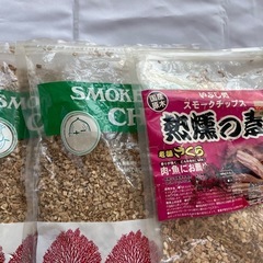 スモークチップ各種(1750g)値引可の画像