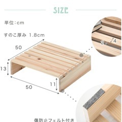 天然木ひのき使用 パレットベッド　16枚 の画像