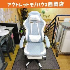 JKOOK ゲーミングチェア オットマン付き 水色 昇降 リクラ...