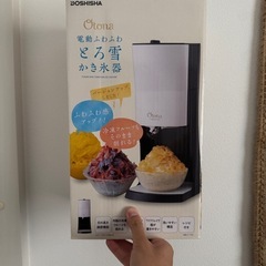 かき氷機の画像