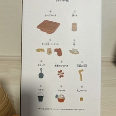 スリーコインズ　ウォーターテーブルの画像