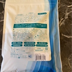 18.EPSOM SALT  の画像