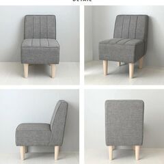 ほぼ新品・未使用 ダイニングソファ / ダイニングチェア グレー 天然木脚 シンプル＆おしゃれ 1人掛けの画像