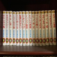 世界名作童話全集　60冊
