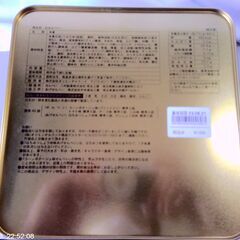 東京ディズニーリゾート40周年「ドリームゴーラウンド」記念缶です。の画像