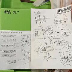 0628-100 鯉のぼりセット(ベランダ取り付けタイプ)※金属部分サビありの画像
