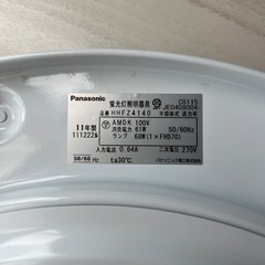 照明器具の画像