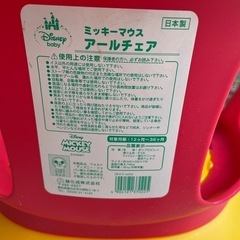 子供用椅子の画像