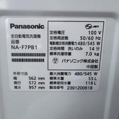期間限定価格🔥T021★2023年製　パナソニック　洗濯機　7KG の画像