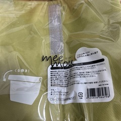 水筒　タンブラー　レインポンチョ　ポーチ　保冷バッグの画像