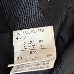 
スカートの画像