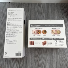 【新品】MOTTERU お弁当箱　水筒　弁当箱入れ　保冷、保温　ピンクの画像