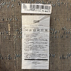 ニトリ　ラグ　　160✖️235　の画像