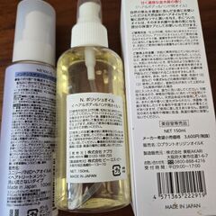 N.  Dplus NEXXSヘアオイルまとめての画像