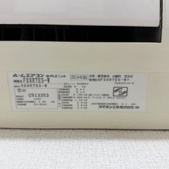 ダイキン ルームエアコン【ジャンク品】の画像