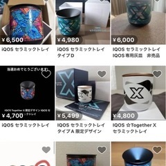 20.セラミックトレイ新品の画像