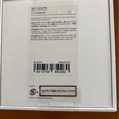 20.セラミックトレイ新品の画像
