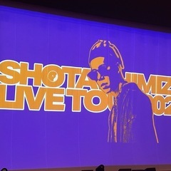 清水翔太のライブ一緒に行ってくれるひと〜！
