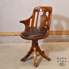 THE CONRAN SHOP(コンランショップ)取扱い、フラン...