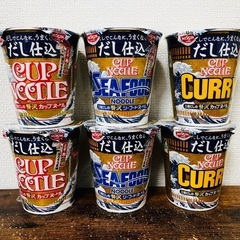 （受渡が決まりました→）日清 だし仕込カップヌードル各種6個