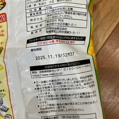 カールの画像