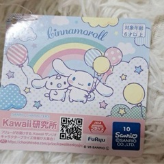 シナモロール超ビッグぬいぐるみの画像