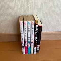 少女漫画、小説の画像