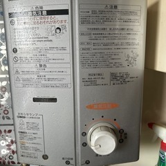 RinnaiＬＰガス用給湯器(小型キッチンシャワー)